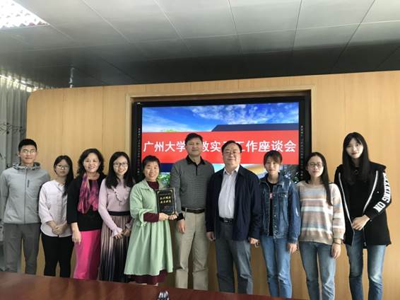 说明: D:\TEMP\WeChat Files\shleegzhu\Files\2018.11.29实习支教检查新闻稿\2018.11.29实习支教检查新闻稿\QQ图片20181202233138.jpg