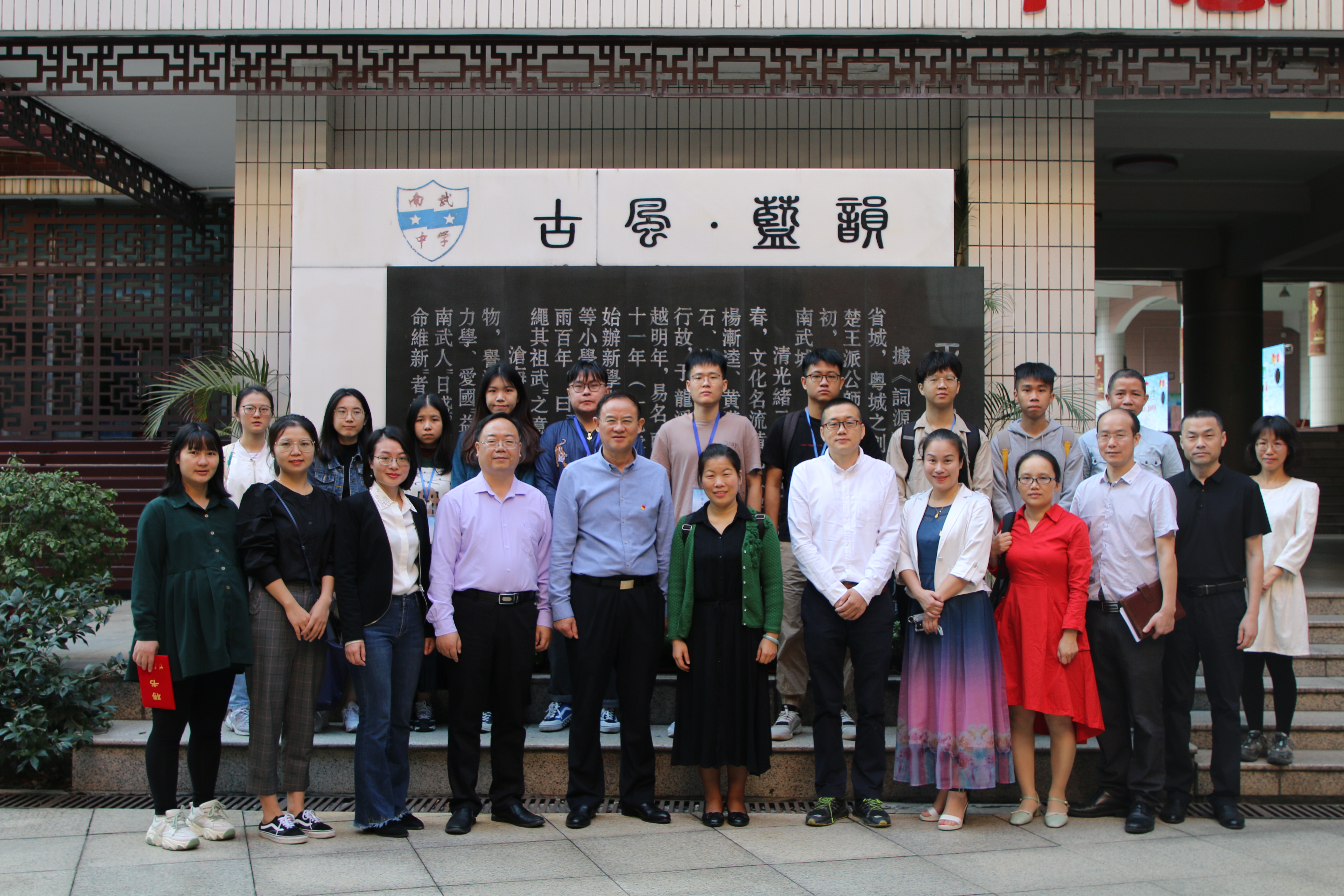 微信图片_20201126183424