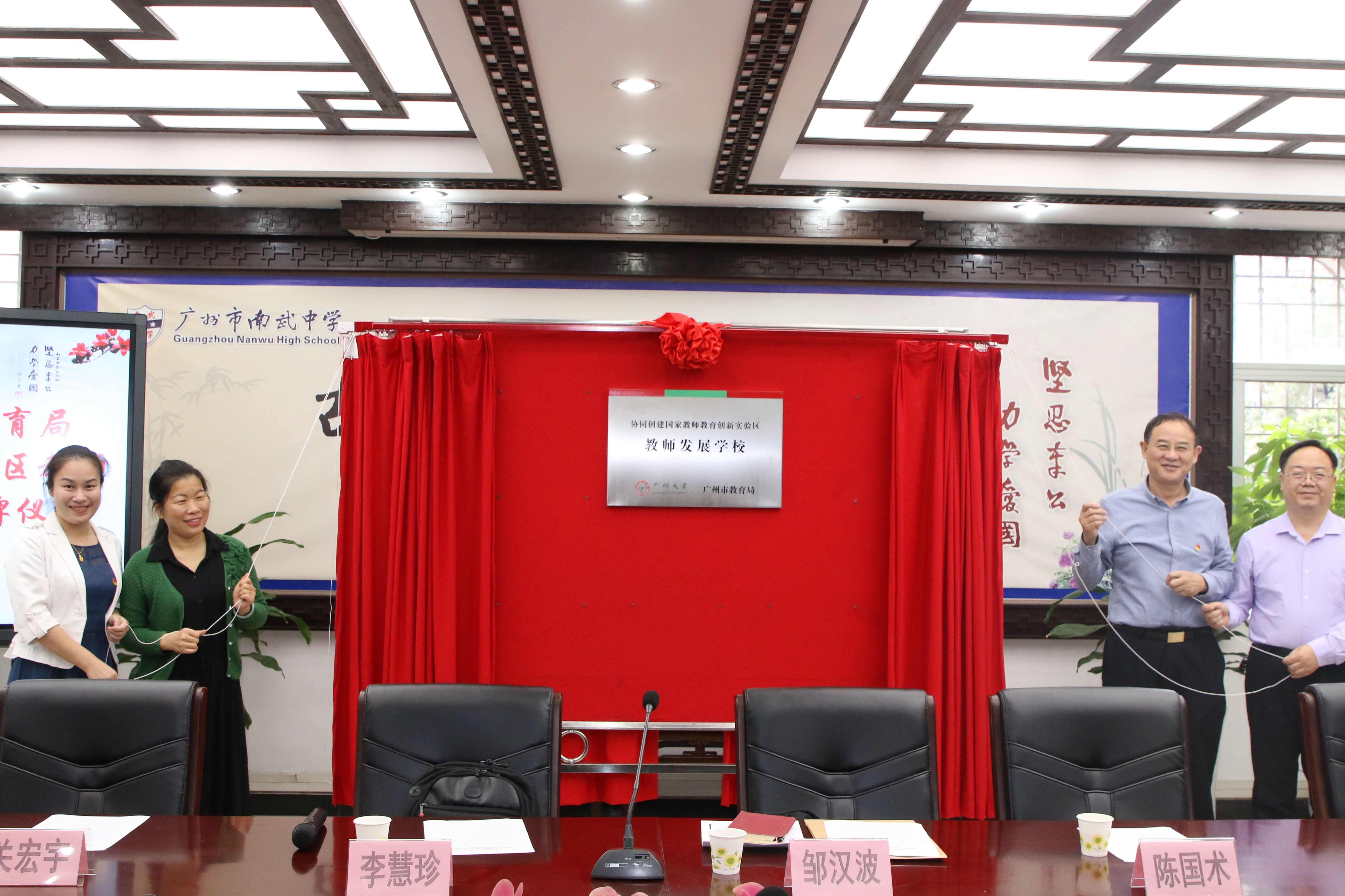 微信图片_20201126183354